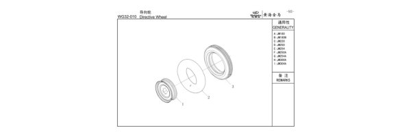 26. Front Driving Wheel (A-I)