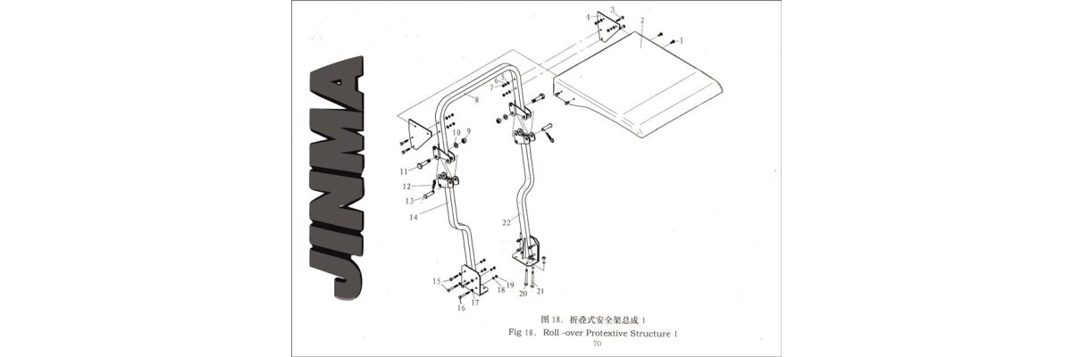 Fig.19 ROLL-OVER PROTEXTIVE STRUCTURE I