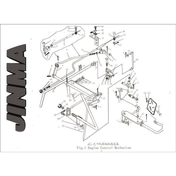 15. Washer 10 - Jinma (184 / 254 / 254 I )