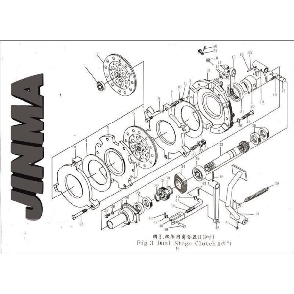 2. PTO clutch disc assy - Jinma (184 / 254 / 254 I )