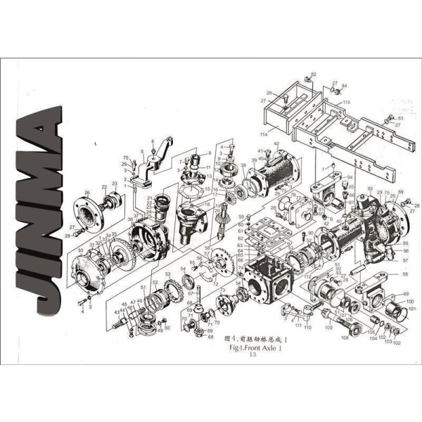 5. Left steering knuckle arm - Jinma (184 / 254 / 254 I )