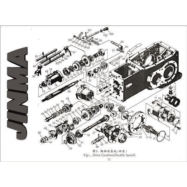 16. 15T gear - Jinma (184 / 254 / 254 I )