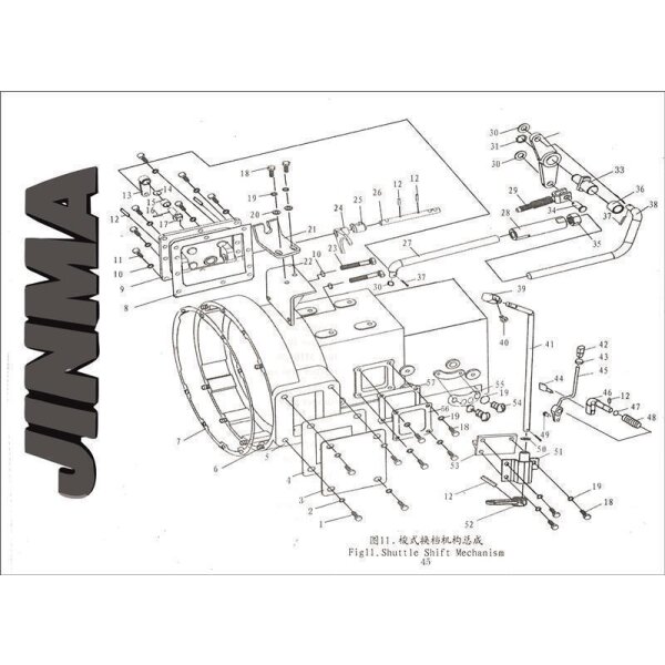 11. Washer 10 - Jinma (184 / 254 / 254 I )
