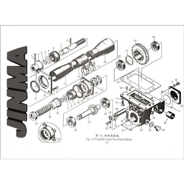 12. Bolt M8x20 - Jinma (184 / 254 / 254 I )