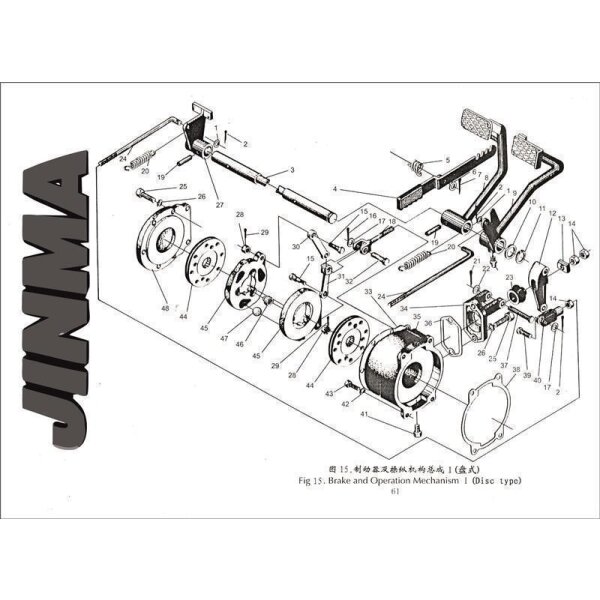 10. WASHER - JINMA (184 / 254 / 254 I )