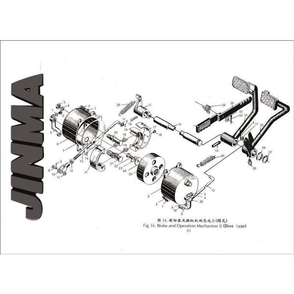 11. Washer 8 - Jinma (184 / 254 / 254 I )