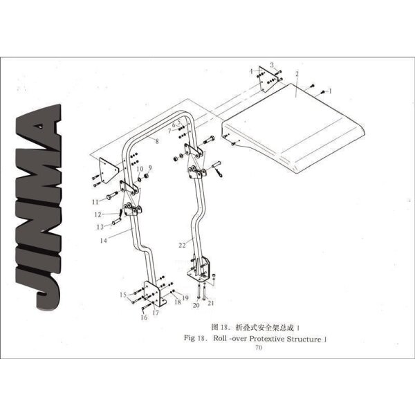 11. Bolt - Jinma (184 / 254 / 254 I )