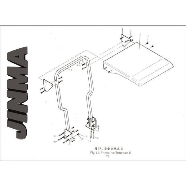 2. Awning - Jinma (184 / 254 / 254 I )
