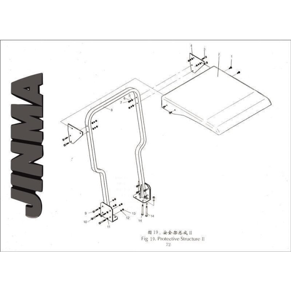 6. WASHER12 - JINMA (184 / 254 / 254 I )