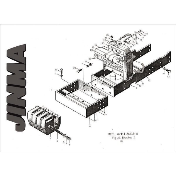 14. Air inlet hose - Jinma (184 / 254 / 254 I )
