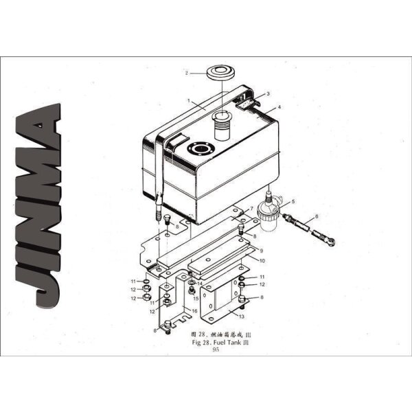 2. FUEL CAP - JINMA (184 / 254 / 254 I )