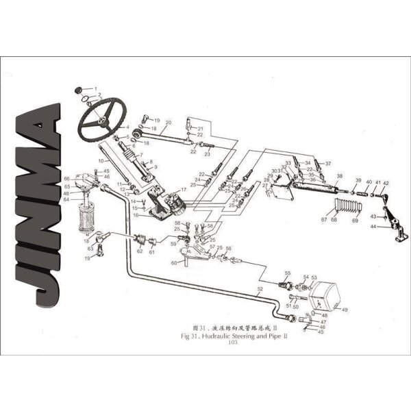62. CONNECTOR B - JINMA (184 / 254 / 254 I )