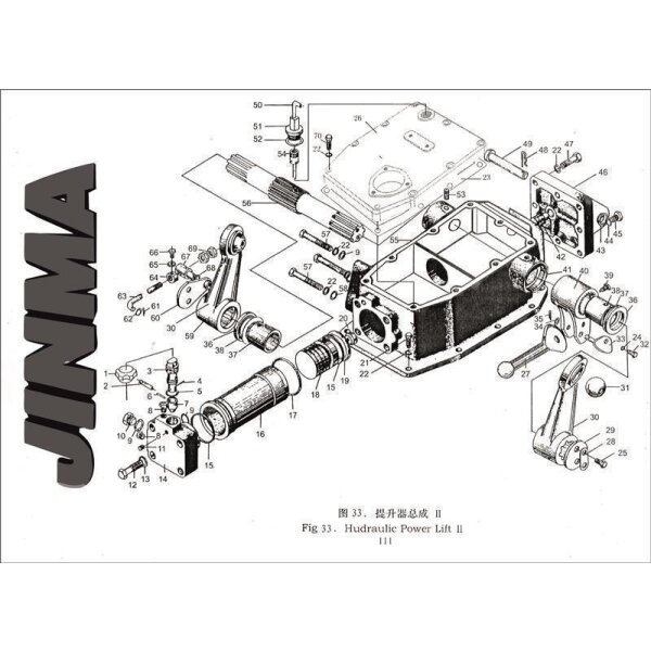 12. Bolt M14x60 - Jinma (184 / 254 / 254 I )