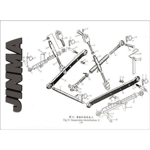 11. AXIS PIN B16x45 - JINMA (184 / 254 / 254 I )