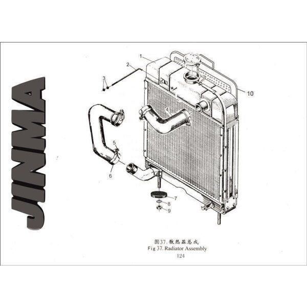 4. RUBBER TUBE - JINMA (184 / 254 / 254 I )