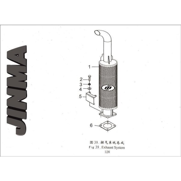 5. BRACKET - JINMA (184 / 254 / 254 I )