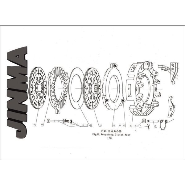 11. NUT M10x1 - JINMA (184 / 254 / 254 I )