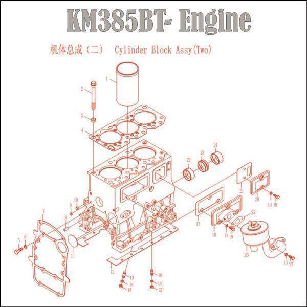 12. OIL SUMP GASKET - KM385BT (Bild 2)
