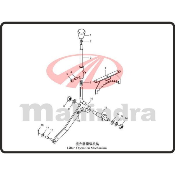 13. WASHER 12 - Mahindra 304E (2-84)
