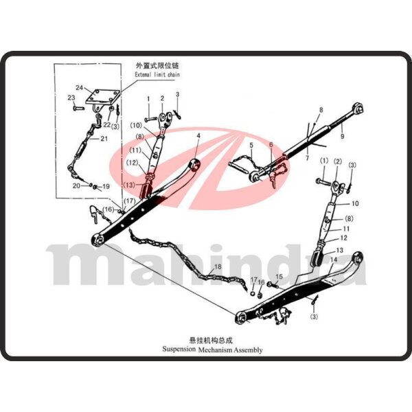 13. WELDMENT ASSEMBLY,LIFT LINK - Mahindra 304E (2-90)