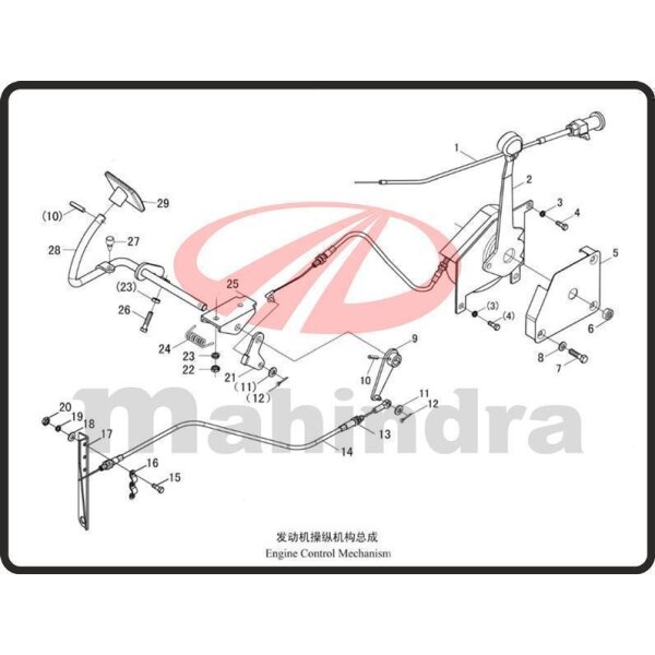 20. NUT M5 - Mahindra 350E (2-2)