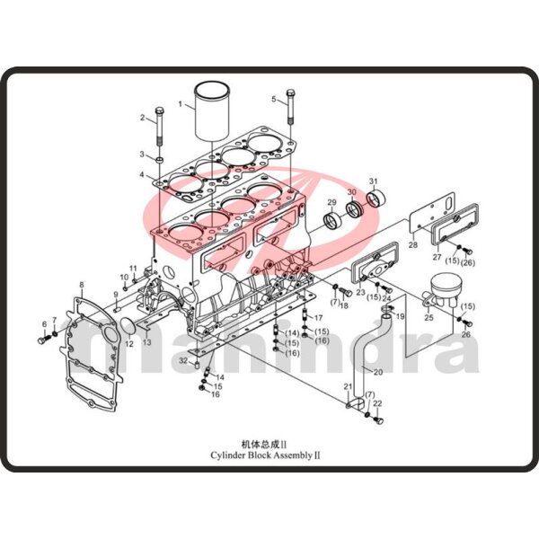 7. WASHER 10 - Mahindra 354E (1-30)