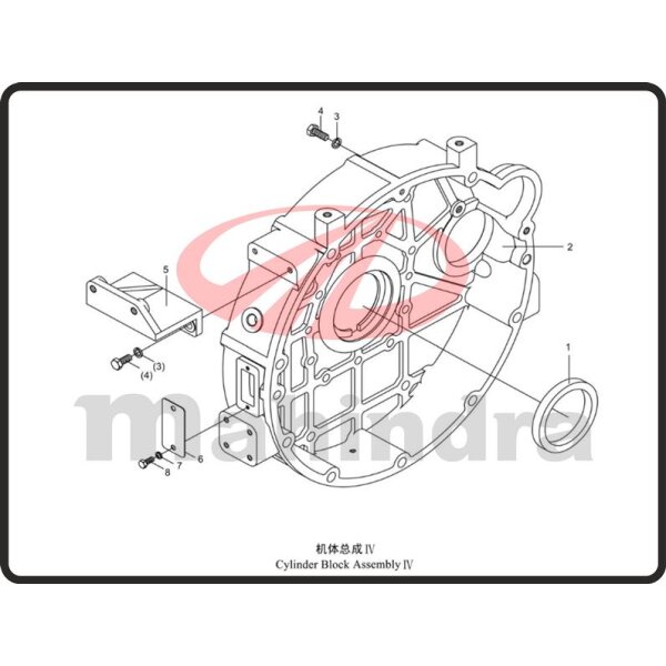 5. OIL FILTER BRACKET - Mahindra 354E (1-35)