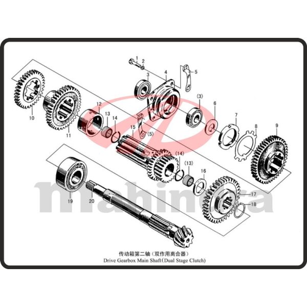 6. FRONT THRUST RING, MAIN SHAFT - Mahindra 354E (2-38)