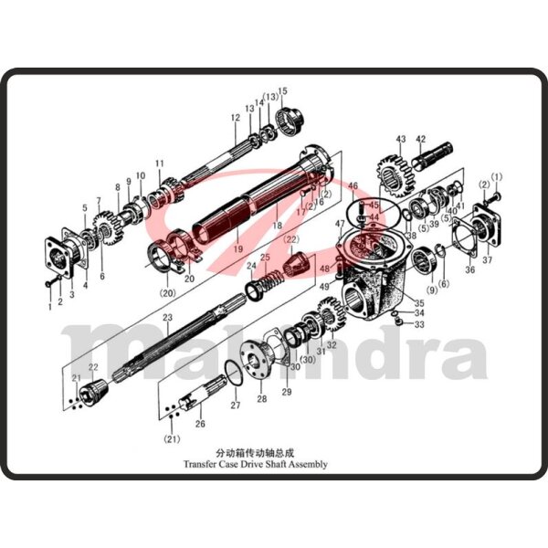 17. BOLT M8x16 - Mahindra 354E (2-54)