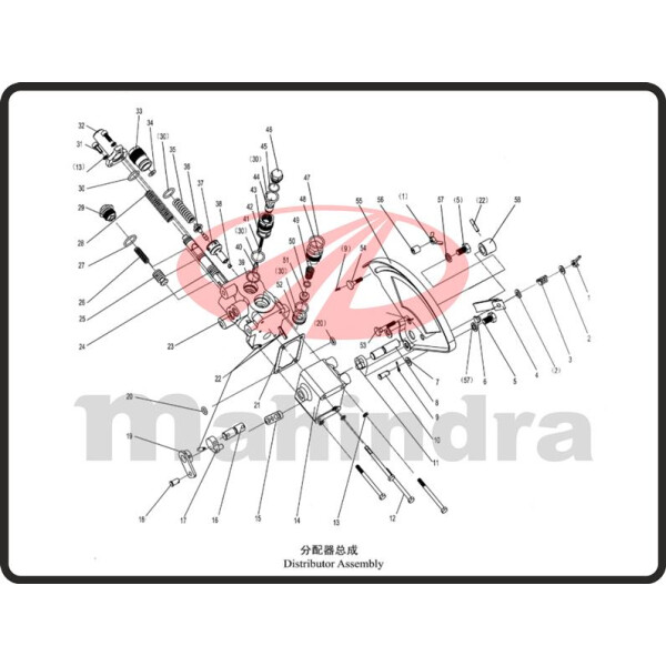 15. SWING POLE - Mahindra 354E (2-86)
