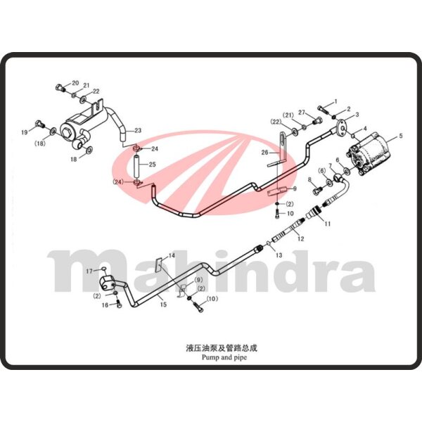 26. PIPE CLIP - Mahindra 354E (2-94)
