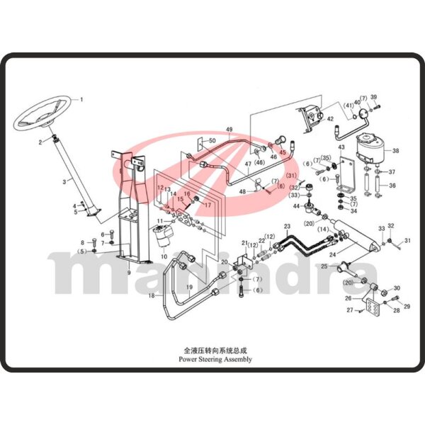 14. WASHER 16 - Mahindra 354E (2-96)