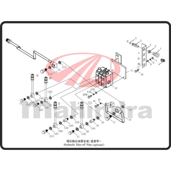 1. QUICK RELEASE CONNECTOR TRA12.5 - Mahindra 354E (2-100)