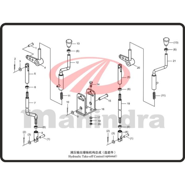 4. CONTROL LEVER (LEFT ) - Mahindra 354E (2-102)