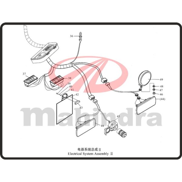 49. REAR WORK LAMP - Mahindra 354E (2-105)