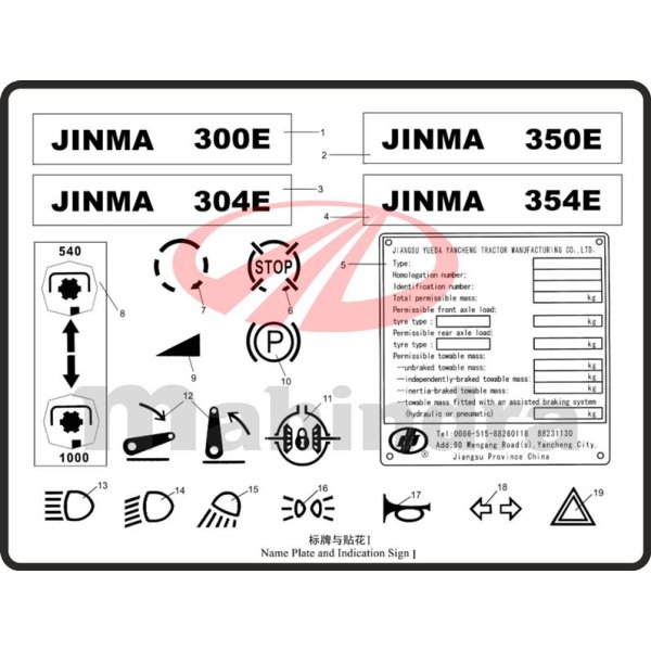 3. DECORATING STRIP (FOR JINMA-350E TRACTOR) - Mahindra 354E (2-111)